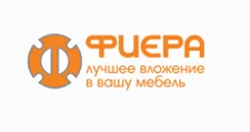 Logo Fiera