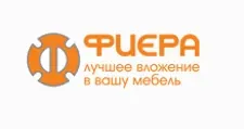 Logo Fiera