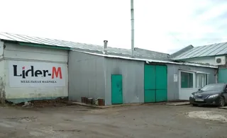 Lider-M, photo 2