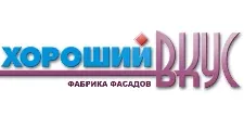 Logo Optovyy postavshchik komplektuyushchikh “Factory fasadov Khoroshiy vkus”