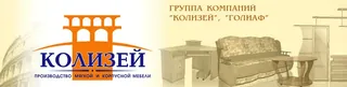 Kolizey, photo 1