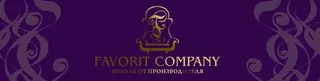 Favorit Company, photo 1