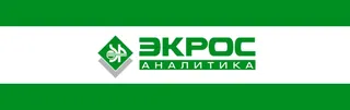 Ekros-Analitika, photo 1