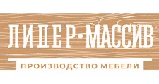 Logo Lider Massiv