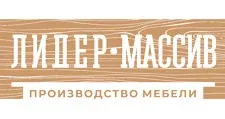 Logo Lider Massiv