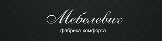 Mebelevich, photo 1