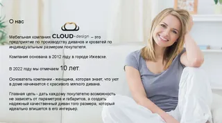 CLOUD design, photo 3