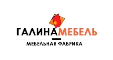 Logo Galina