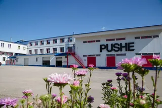 PUSHE, photo 2