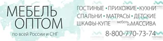 Logo Maribel