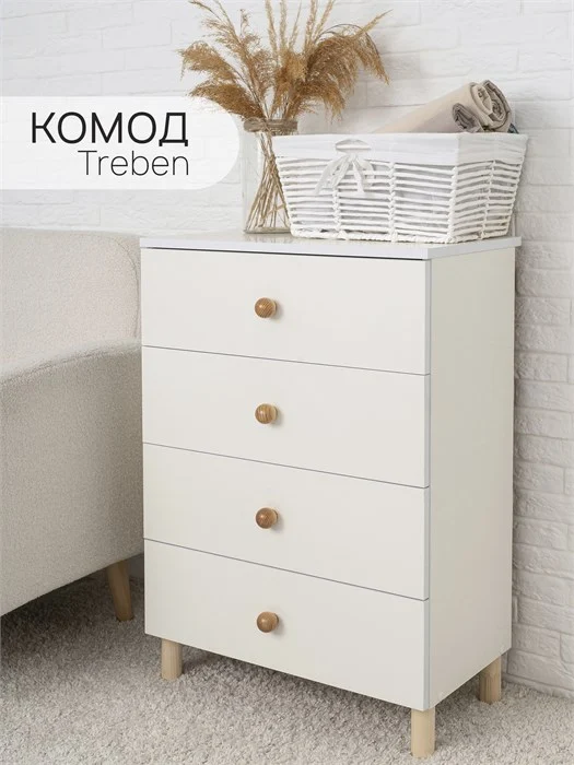 Treben chest of drawers with four drawers (750)