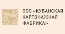 Logo Optovyy postavshchik komplektuyushchikh “Kubanskaya Kartonazhnaya Factory”