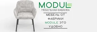MODULE, photo 1
