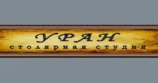 Logo Izgotovlenie mebeli na zakaz “Uran”