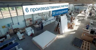 MIRSANT, photo 4