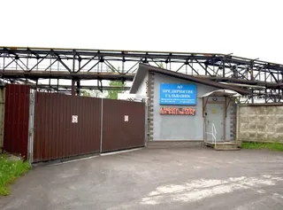 Galvanik, photo 2
