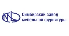 Logo Optovyy postavshchik komplektuyushchikh “Simbirskiy zavod mebelnoy furnitury”