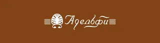 Adelfi, photo 1
