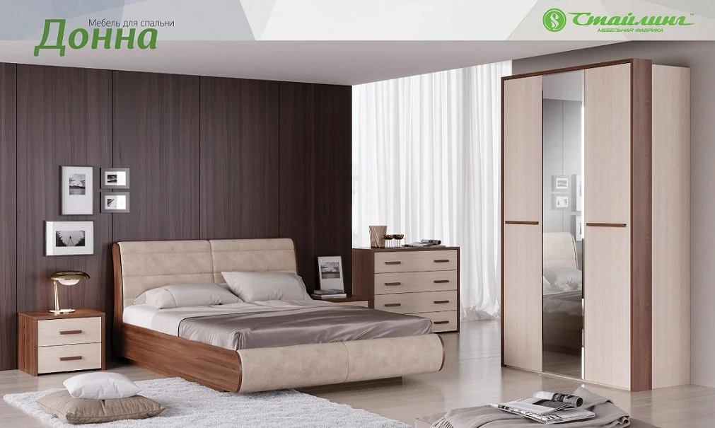 Donna Bedroom