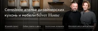 Silver Home, photo 1