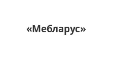 Logo Izgotovlenie mebeli na zakaz “Meblarus”