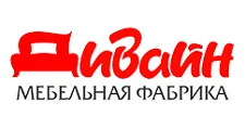 Logo Divayn