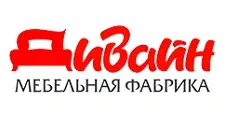 Logo Divayn