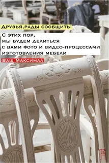 Maksimal, photo 5
