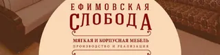 Efimovskaya sloboda, photo 1