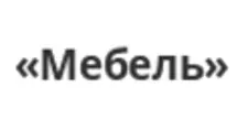 Logo Izgotovlenie mebeli na zakaz “Mebel”
