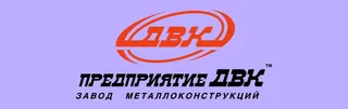 DVK, photo 1