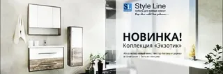 Logo Style Line