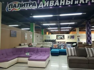 Palitra, photo 2