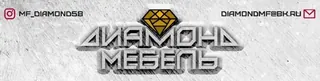 Diamond, photo 1