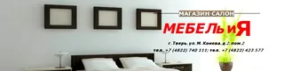 Mebel i Ya, photo 1