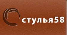 Logo Furniture factory “Stulya 58”