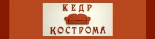 Kedr-Kostroma, photo 1