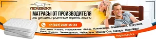 Lezheboka, photo 1