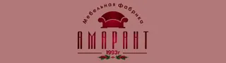 Amarant, photo 1