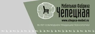 Chepetskaya factory, photo 1