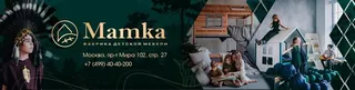 Mamka, photo 1