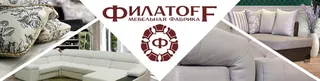 FILATOFF, photo 1