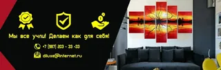 Dilyuks, photo 1