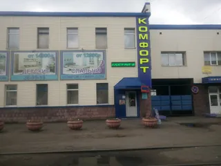 Omskmebel, photo 3