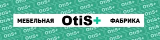 OtiS+, photo 1