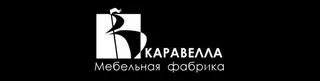 Karavella, photo 1