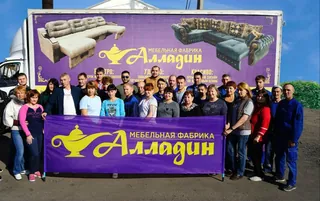 Alladin, photo 2