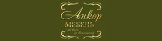 Ankor, photo 1