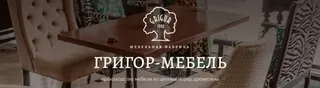 Grigor-mebel, photo 1