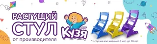 Drug Kuzya, photo 1